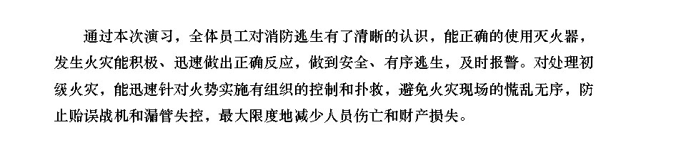 f228bed030fb6cd2f3884f5227bc7532_20161212103136_0505.jpg