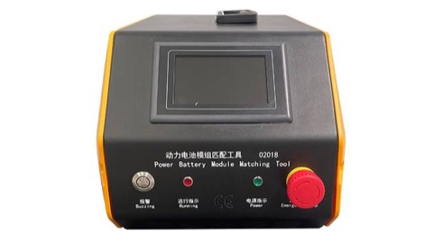 动力电池模组匹配工具