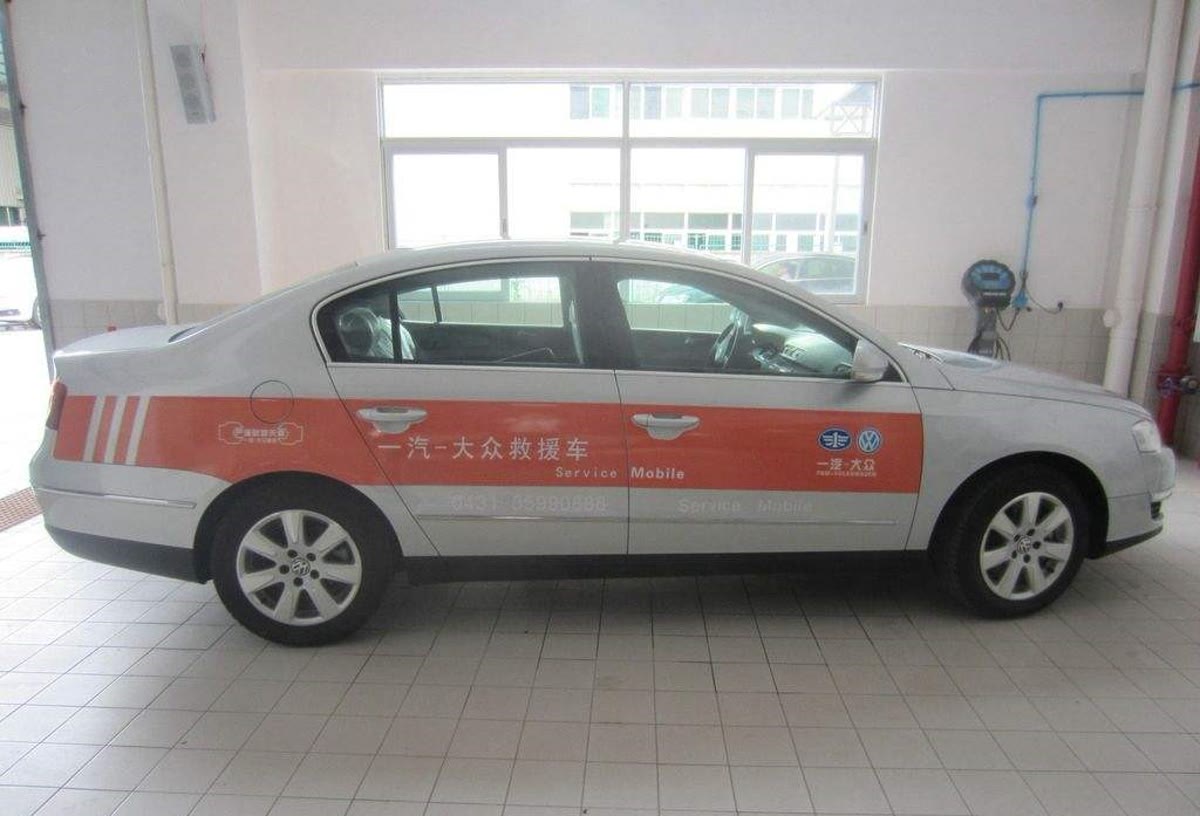轿车型道路救援服务车